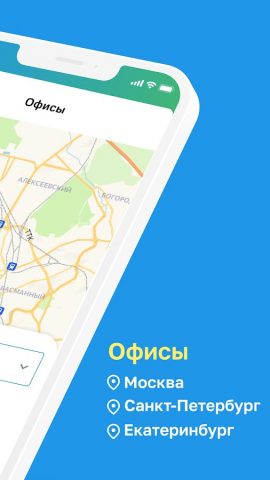 ТезФинанс — займ гражданам СНГ для Android — скриншот 3