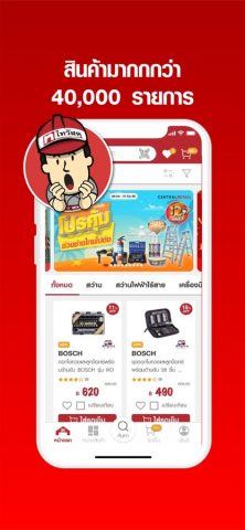 Thaiwatsadu для iOS — скриншот 2