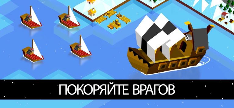 The Battle of Polytopia для iOS — скриншот 3