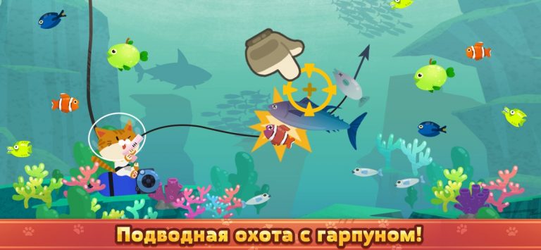 The Fishercat для iOS — скриншот 2