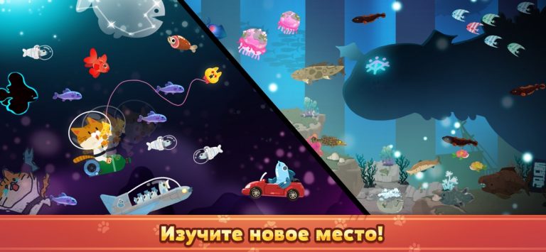 The Fishercat для iOS — скриншот 3