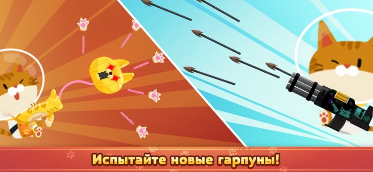 The Fishercat для iOS — скриншот 4