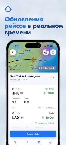 The Flight Tracker для iOS — скриншот 2