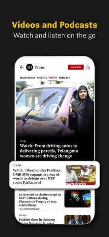 The Hindu : India & World News для iOS — скриншот 3