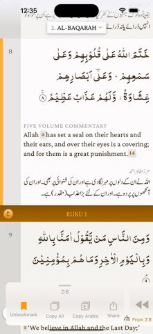 The Holy Quran  القرآن الکریم для iOS — скриншот 1