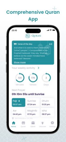 The Holy Quran — English для iOS — скриншот 1