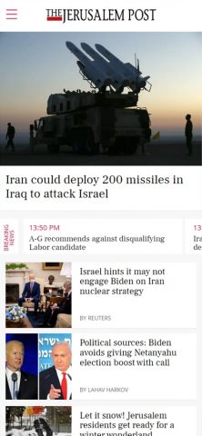The Jerusalem Post для iOS — скриншот 1