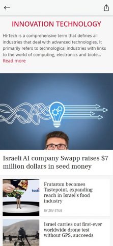 The Jerusalem Post для iOS — скриншот 3