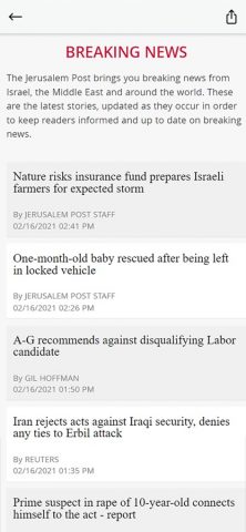 The Jerusalem Post для iOS — скриншот 5