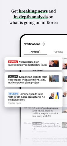 The Korea Times для iOS — скриншот 3