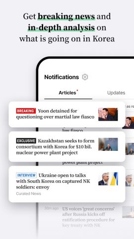 The Korea Times для Android — скриншот 3