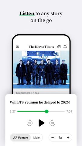 The Korea Times для Android — скриншот 4
