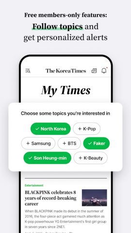 The Korea Times для Android — скриншот 5