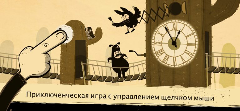 The Office Quest для iOS — скриншот 2