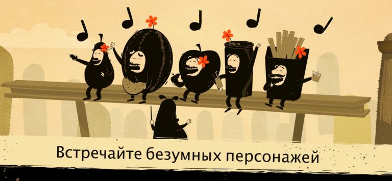 The Office Quest для iOS — скриншот 4