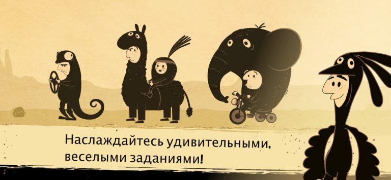 The Office Quest для iOS — скриншот 5