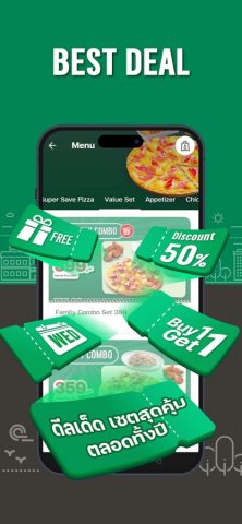 The Pizza Company 1112. для iOS — скриншот 3