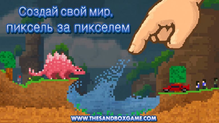 The Sandbox — Building & Craft — скриншот 1