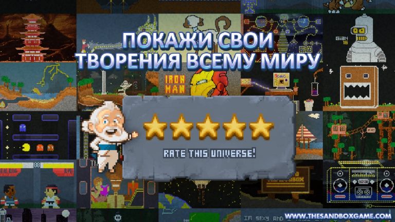 The Sandbox — Building & Craft — скриншот 4