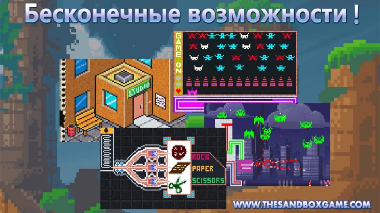 The Sandbox — Building & Craft — скриншот 5
