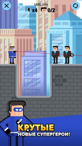 The Superhero League 2 — скриншот 2