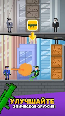 The Superhero League 2 — скриншот 3