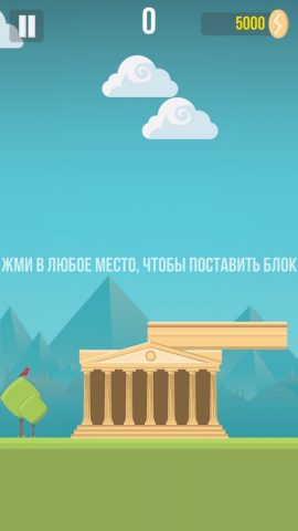 The Tower для iOS — скриншот 3