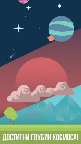 The Tower для iOS — скриншот 5