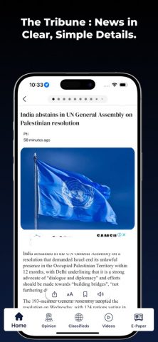 The Tribune для iOS — скриншот 4