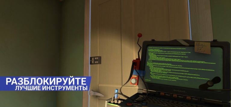 Thief Simulator: Sneak & Steal для iOS — скриншот 3