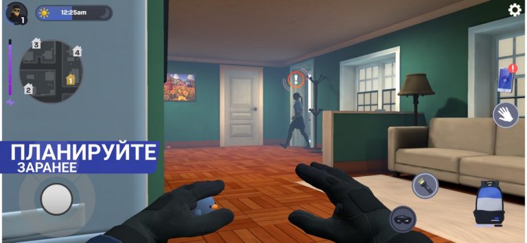 Thief Simulator: Sneak & Steal для iOS — скриншот 4