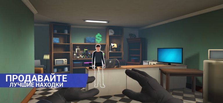 Thief Simulator: Sneak & Steal для iOS — скриншот 5