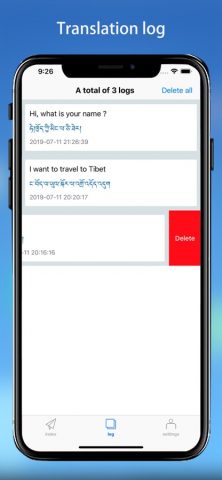 Tibetan translation tools для iOS — скриншот 3