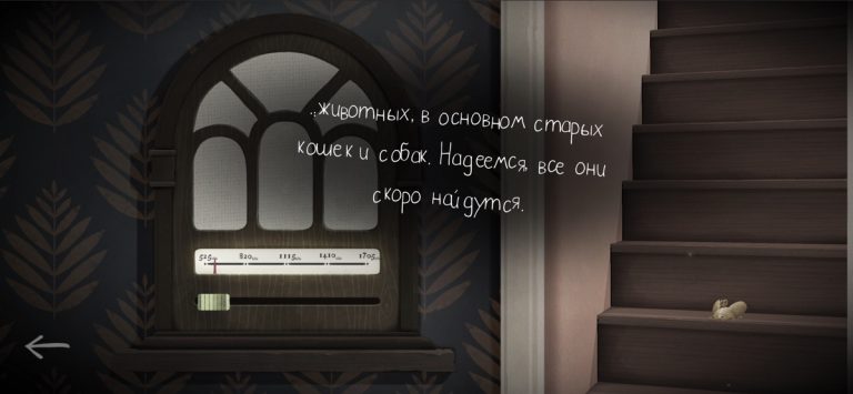 Tick Tock: A Tale for Two для iOS — скриншот 4