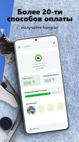 Ticketon для Android — скриншот 3