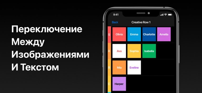 Tier List Maker: Set List Make — скриншот 3