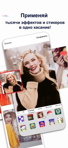 TikTok для iOS — скриншот 4