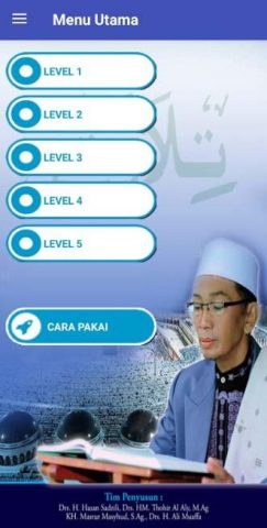 Tilawati Remaja для Android — скриншот 2