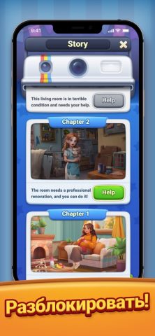 Tile Family®: игры с плитками для iOS — скриншот 5