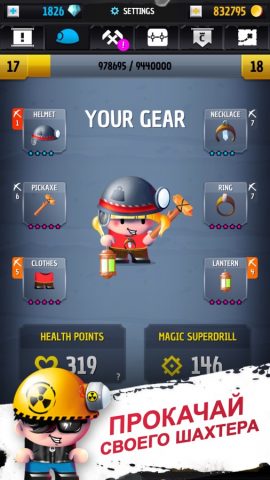 Tiny Miners для iOS — скриншот 5