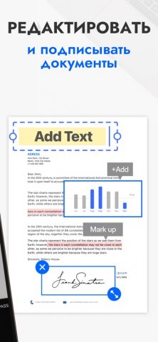 Tiny Scanner — PDF Сканер для iOS — скриншот 2