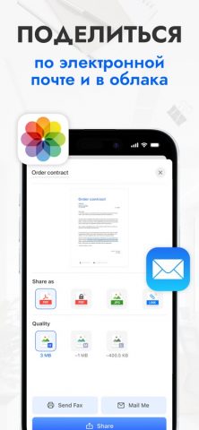 Tiny Scanner — PDF Сканер для iOS — скриншот 3