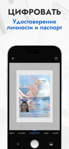 Tiny Scanner — PDF Сканер для iOS — скриншот 4