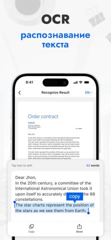 Tiny Scanner — PDF Сканер для iOS — скриншот 5