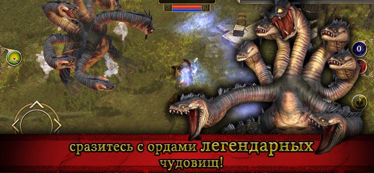 Titan Quest HD для iOS — скриншот 5
