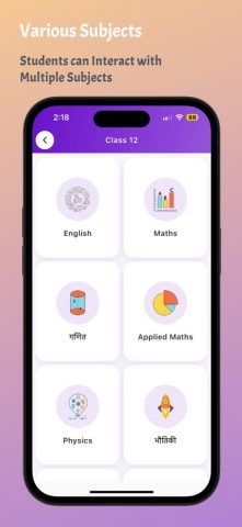 Tiwari Academy Learning App для iOS — скриншот 4