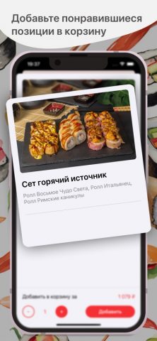 ТоСе для iOS — скриншот 2