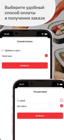 ТоСе для iOS — скриншот 4