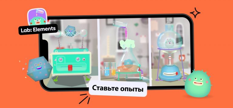Toca Boca Jr для iOS — скриншот 4