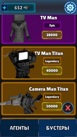 Toilet Run для Android — скриншот 4